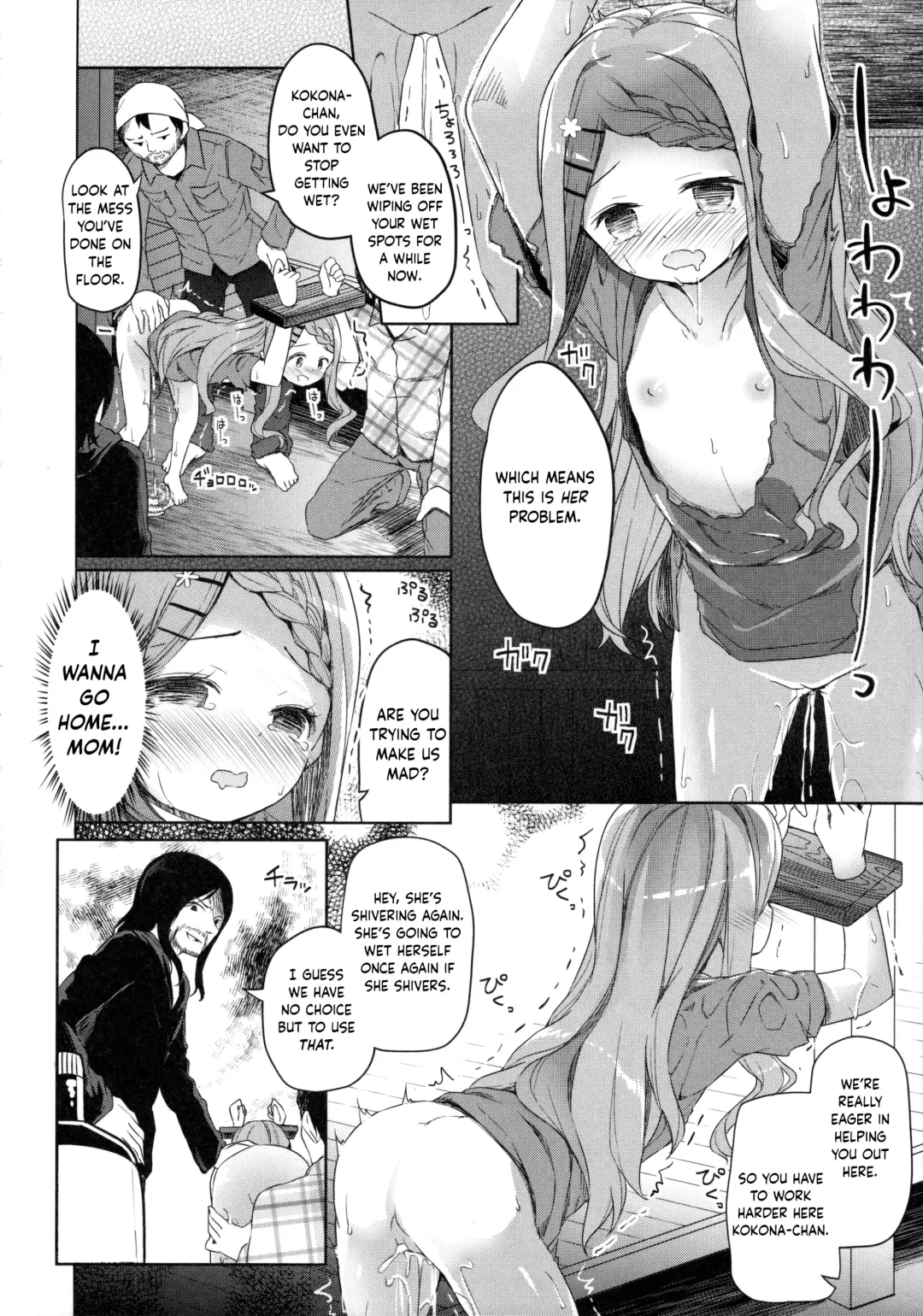 [Siina Yuuki] Yama no Jiken - Incidents of mountain Fhentai - Page 21