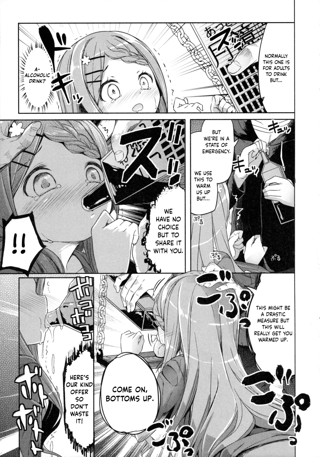 [Siina Yuuki] Yama no Jiken - Incidents of mountain Fhentai - Page 22