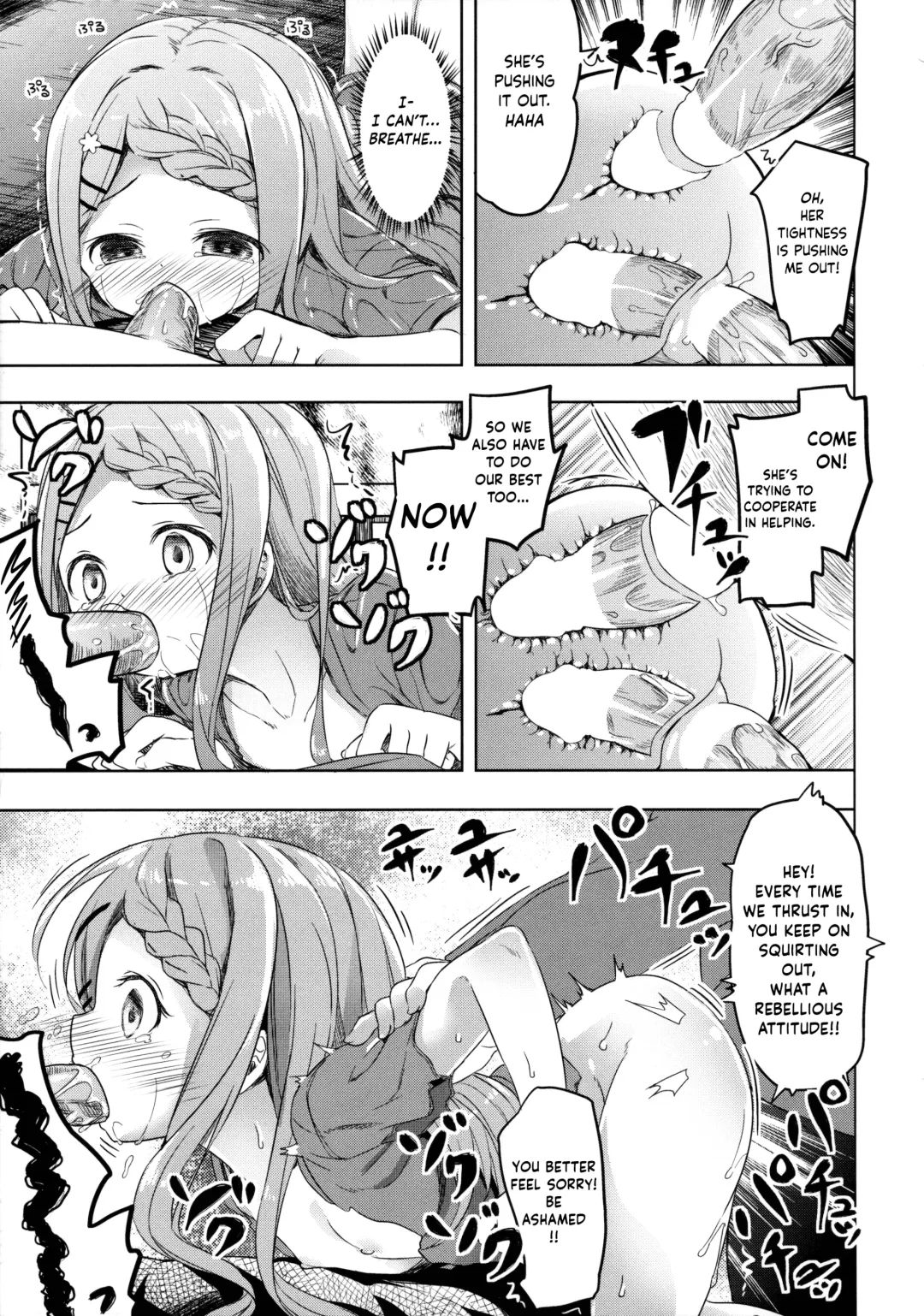 [Siina Yuuki] Yama no Jiken - Incidents of mountain Fhentai - Page 32