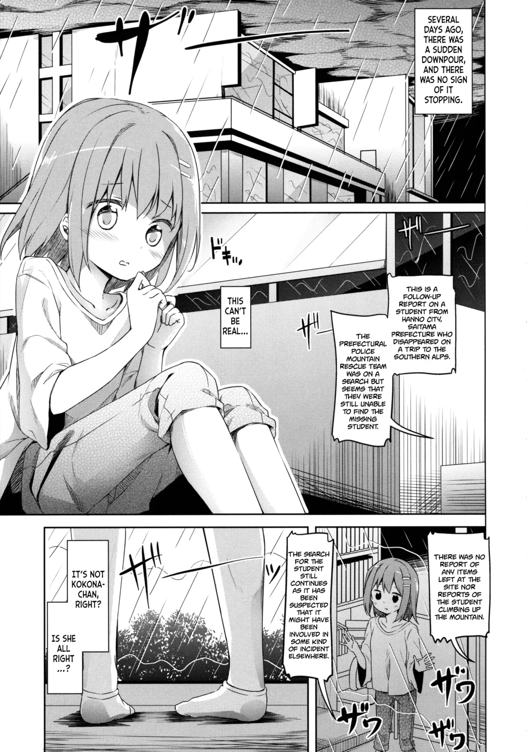 [Siina Yuuki] Yama no Jiken - Incidents of mountain Fhentai - Page 4