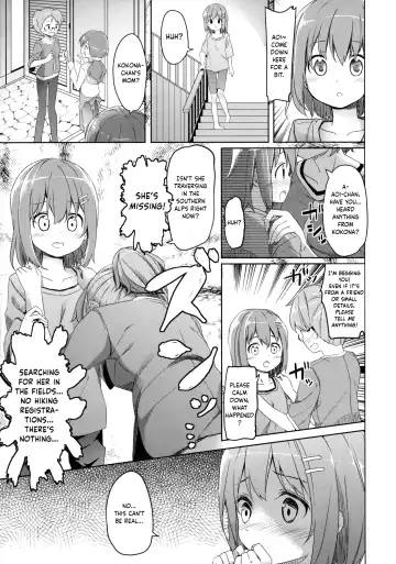 [Siina Yuuki] Yama no Jiken - Incidents of mountain Fhentai - Page 10