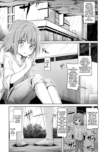 [Siina Yuuki] Yama no Jiken - Incidents of mountain Fhentai - Page 4