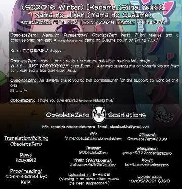 [Siina Yuuki] Yama no Jiken - Incidents of mountain Fhentai - Page 47