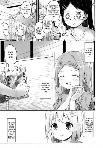 [Siina Yuuki] Yama no Jiken - Incidents of mountain Fhentai - Page 6