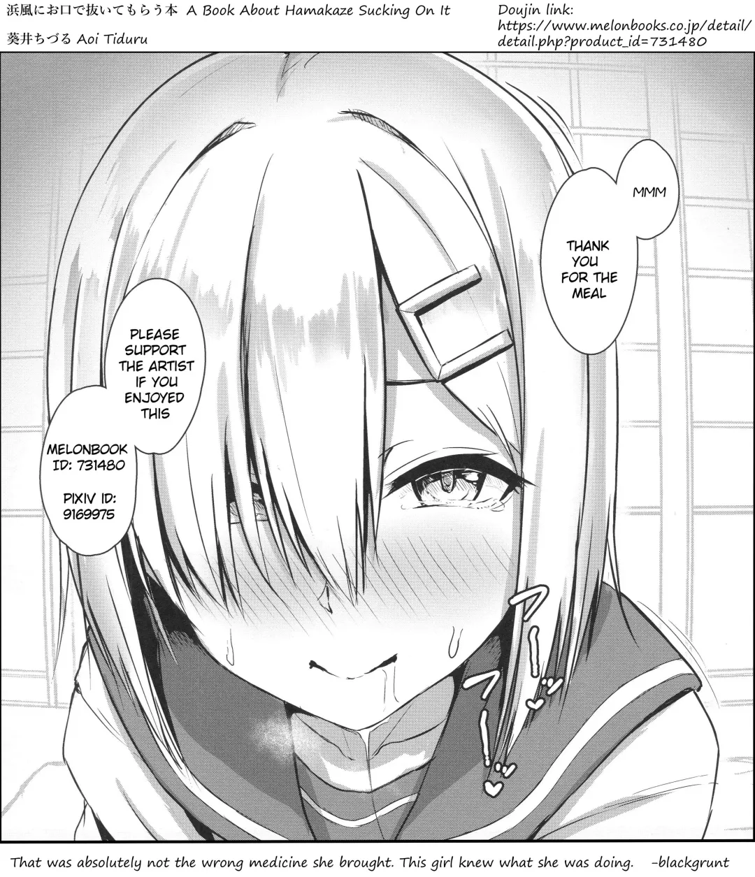 [Aoi Tiduru] Hamakaze ni okuchi de nuitemorau hon Fhentai - Page 11