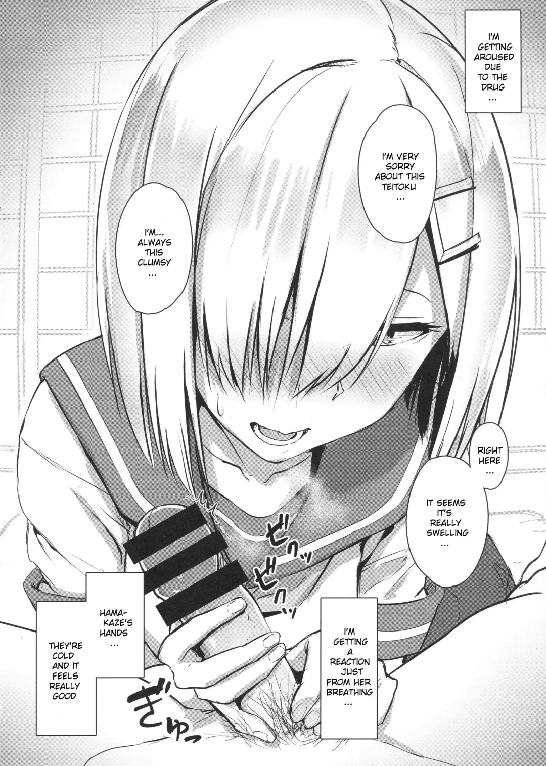 [Aoi Tiduru] Hamakaze ni okuchi de nuitemorau hon Fhentai - Page 3
