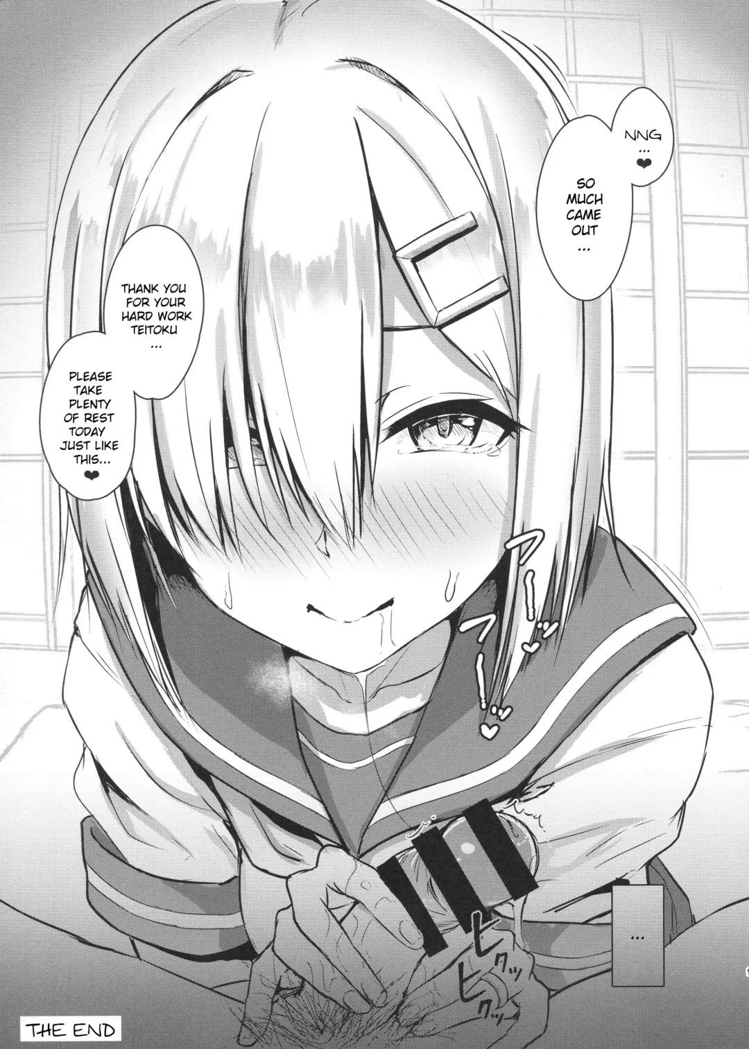 [Aoi Tiduru] Hamakaze ni okuchi de nuitemorau hon Fhentai - Page 8