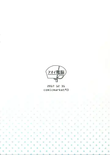 [Aoi Tiduru] Hamakaze ni okuchi de nuitemorau hon Fhentai - Page 10