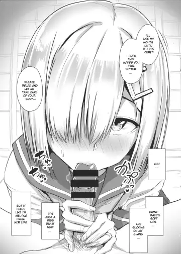 [Aoi Tiduru] Hamakaze ni okuchi de nuitemorau hon Fhentai - Page 4