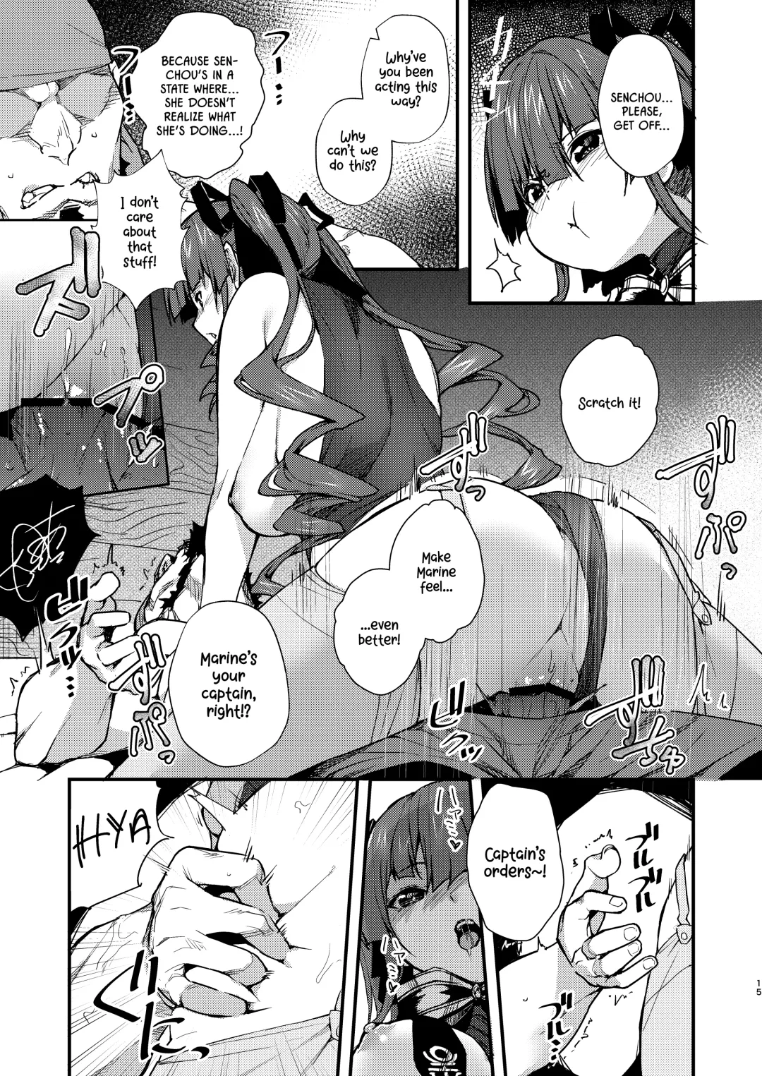 [Cowbow] Senchou no Youjo-teki Seikatsu nanda wa! Fhentai - Page 15