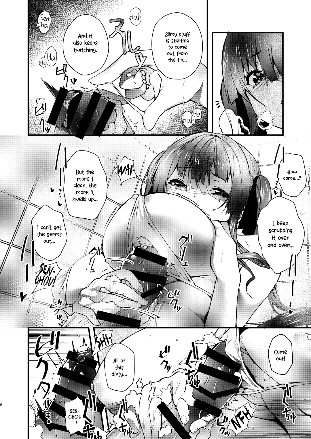 [Cowbow] Senchou no Youjo-teki Seikatsu nanda wa! Fhentai - Page 8