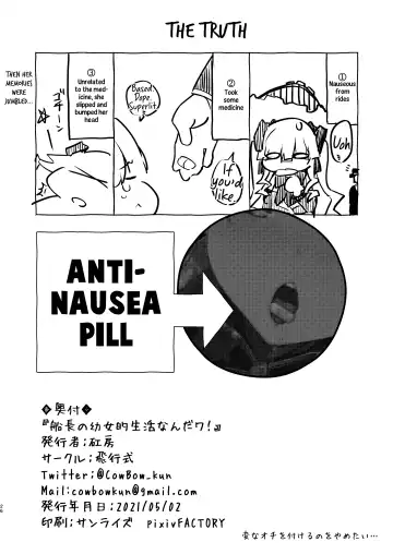 [Cowbow] Senchou no Youjo-teki Seikatsu nanda wa! Fhentai - Page 26