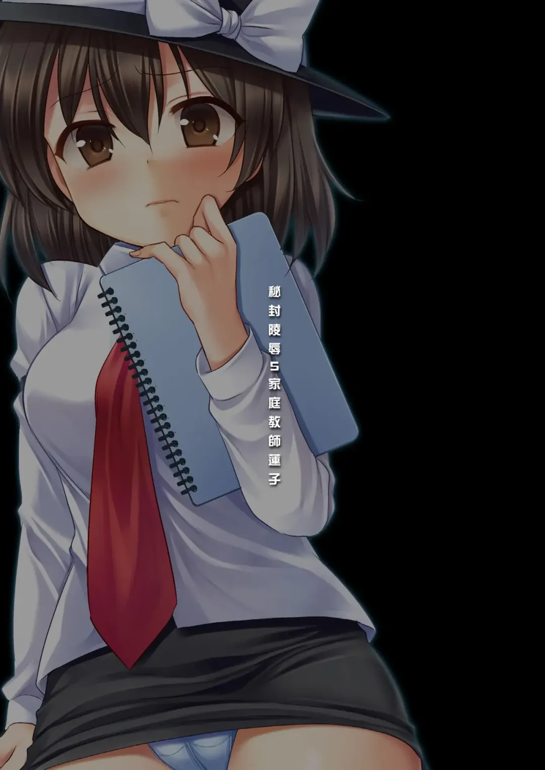 [Nagiyama] Hifuu Ryoujoku5 Katei Kyoushi Renko Fhentai - Page 2