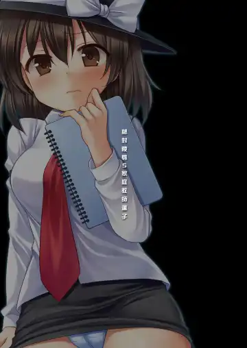 [Nagiyama] Hifuu Ryoujoku5 Katei Kyoushi Renko Fhentai - Page 2