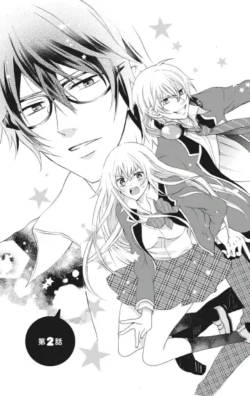 Read [Maguro Ouji] Nyota Ecchi. 1 ~Ore, Onna no Karada de Gikei to Koi Oshite Imasu~ Ch. 2 | After Turning Into a Girl, I Fell in Love With My Stepbrother Ch. 2 - Fhentai