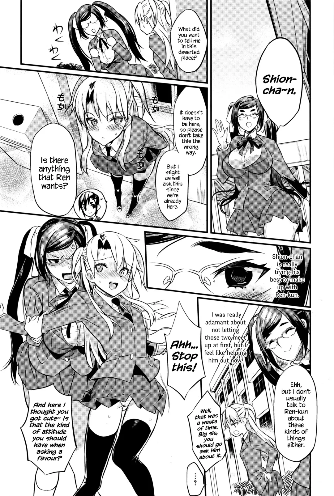 [Coin Rand] Seitokaichou no Himitsu Fhentai - Page 104