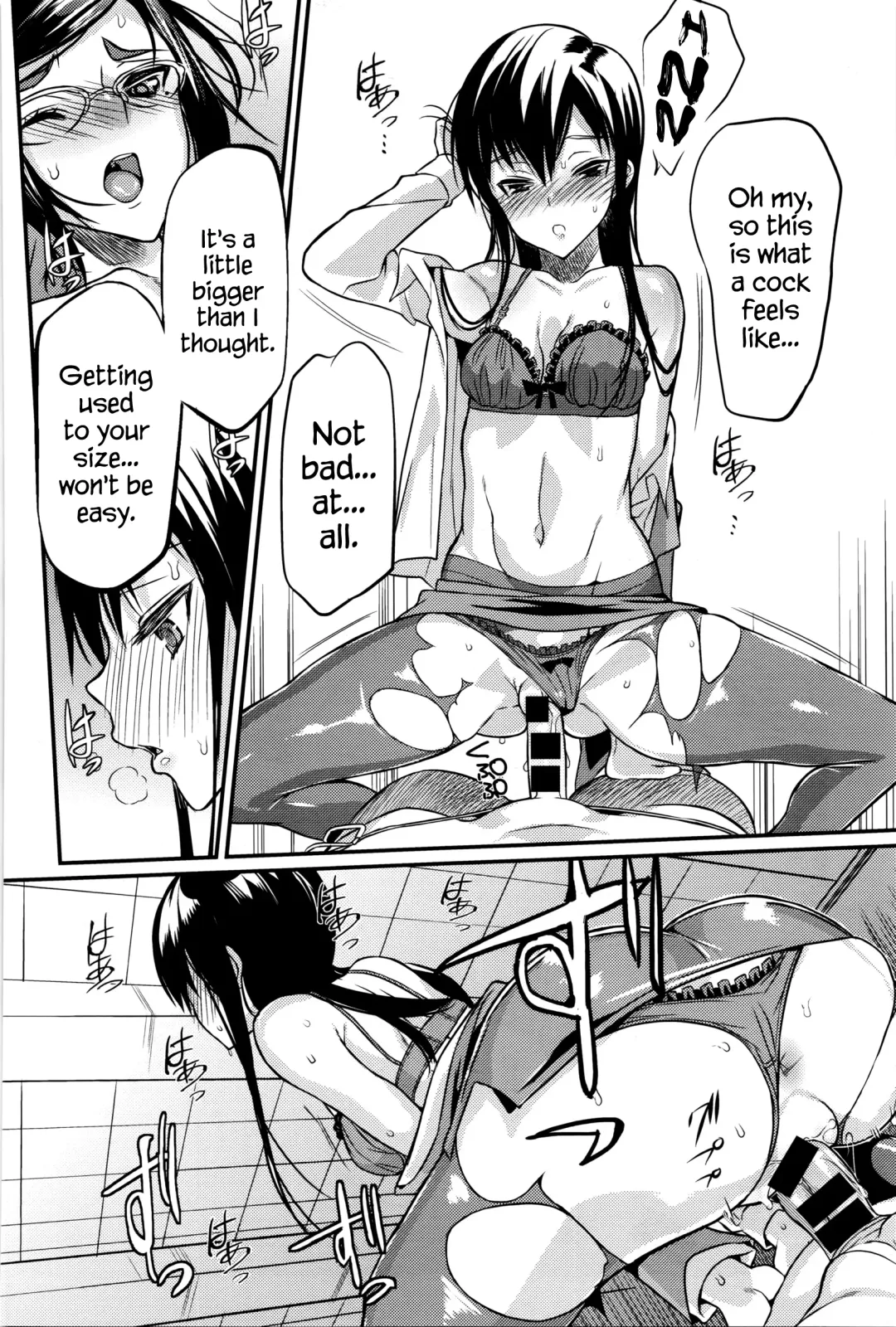 [Coin Rand] Seitokaichou no Himitsu Fhentai - Page 124