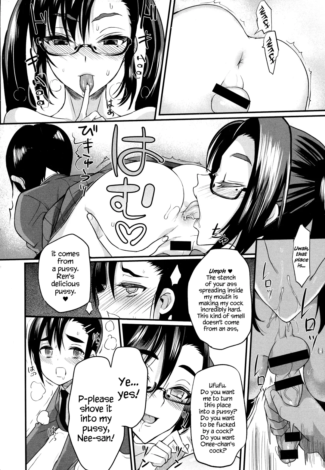 [Coin Rand] Seitokaichou no Himitsu Fhentai - Page 146