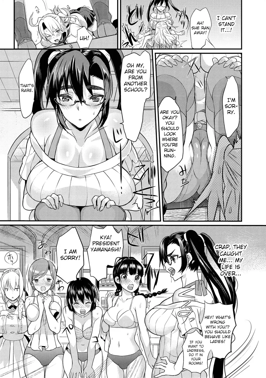 [Coin Rand] Seitokaichou no Himitsu Fhentai - Page 78