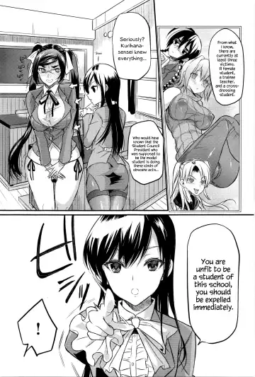 [Coin Rand] Seitokaichou no Himitsu Fhentai - Page 109