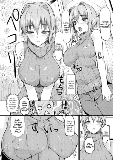 [Coin Rand] Seitokaichou no Himitsu Fhentai - Page 53