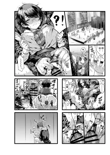 [Ojigi] Ai no Myouyaku Junbigou Kaiteiban Fhentai - Page 8