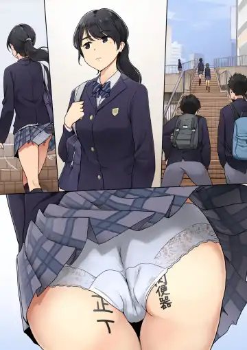 [Wakamatsu] Skirt no Naka ni Kakusareta Himitsu Fhentai - Page 3