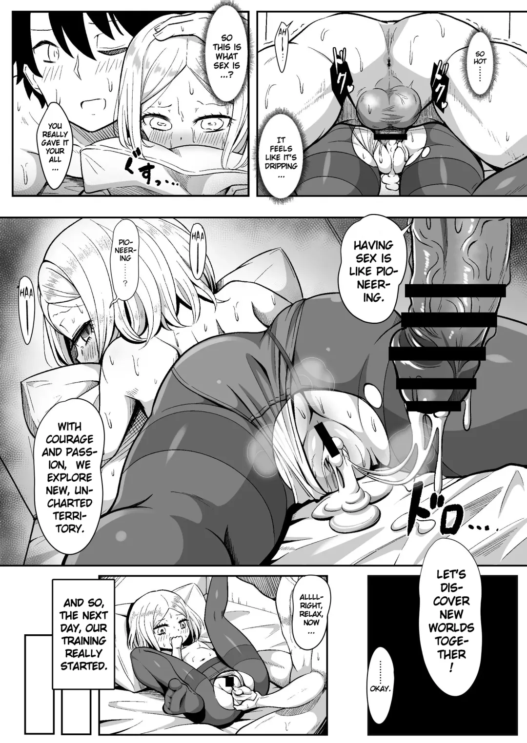 [Sekai Saisoku No Panda] Bunydaku Fhentai - Page 19
