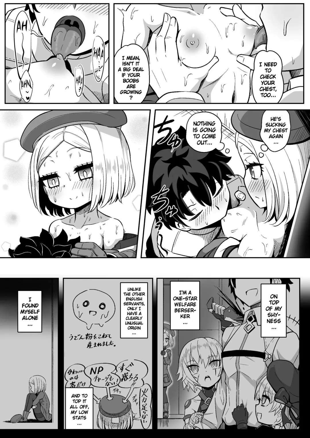 [Sekai Saisoku No Panda] Bunydaku Fhentai - Page 8