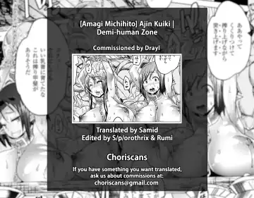 [Amagi Michihito] Ajin Kuiki | Demi-Human Zone Fhentai - Page 23