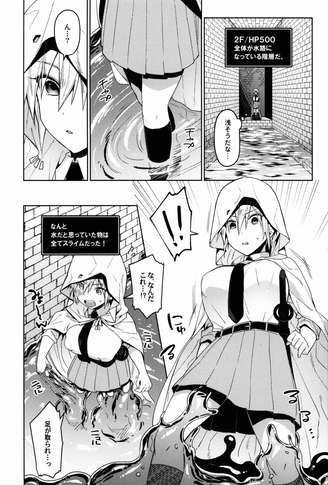 [Yuki] ETD Ni Nante Zettai ni Makenai Nyotanbachan no Hon Fhentai - Page 7