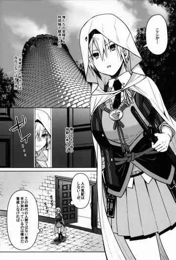 [Yuki] ETD Ni Nante Zettai ni Makenai Nyotanbachan no Hon Fhentai - Page 4
