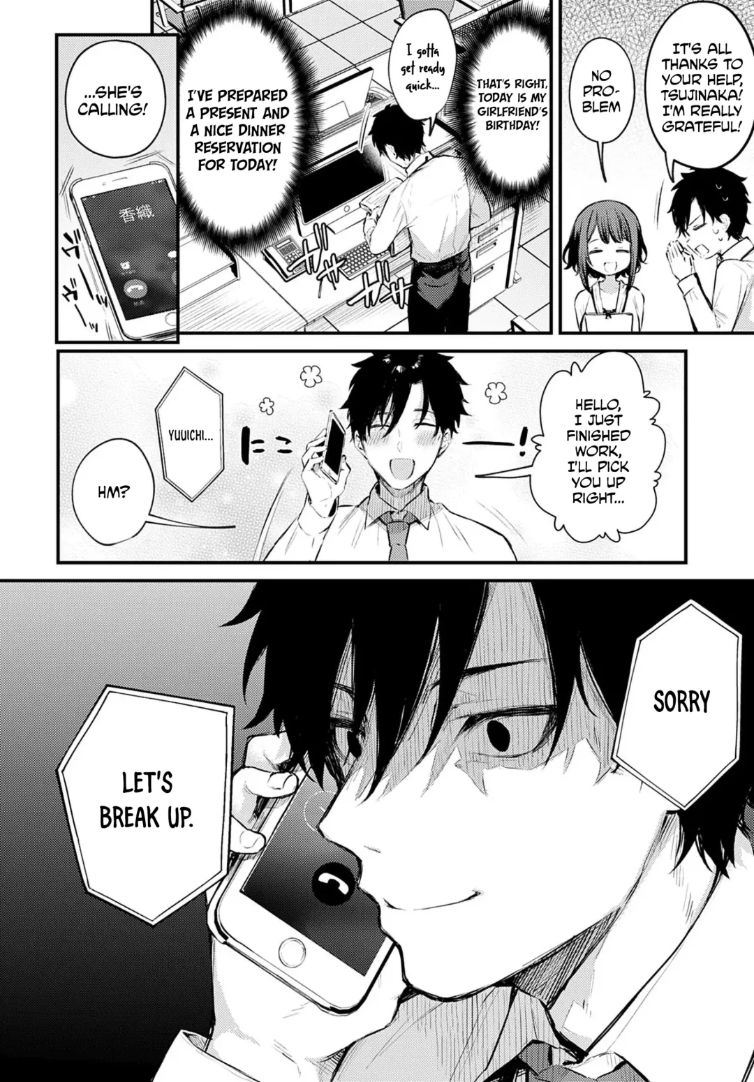 [Danimaru] Kono Koi ni Kiduite | Notice This Love Fhentai - Page 2
