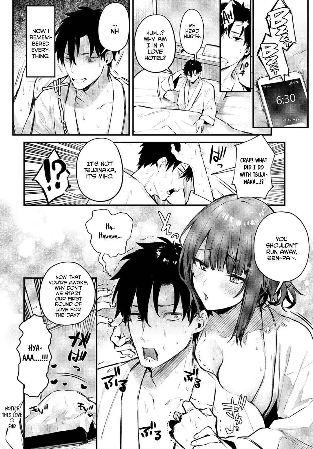 [Danimaru] Kono Koi ni Kiduite | Notice This Love Fhentai - Page 24