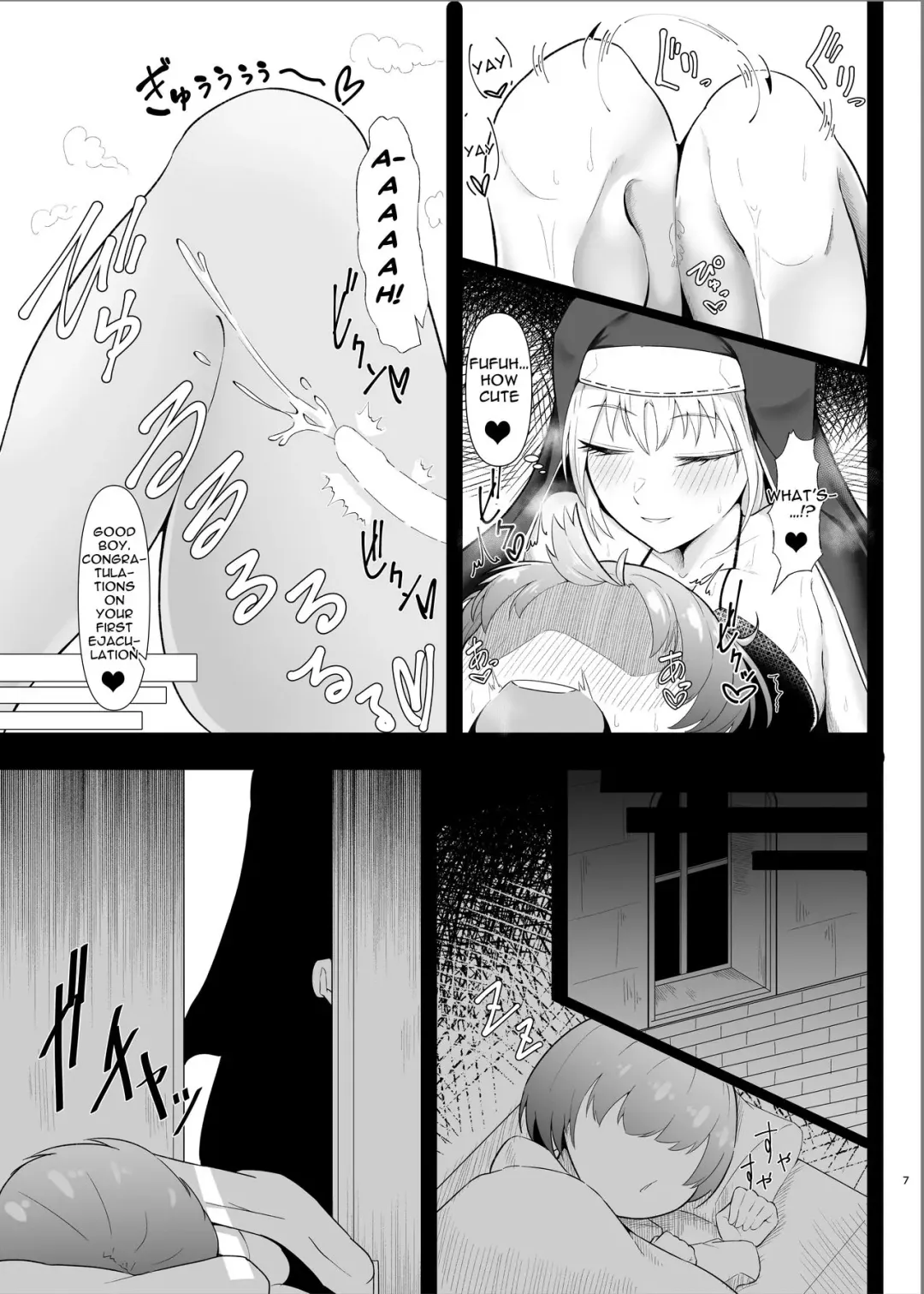 [Enryu] Cleaire-san to Boku no Hajimete Fhentai - Page 6