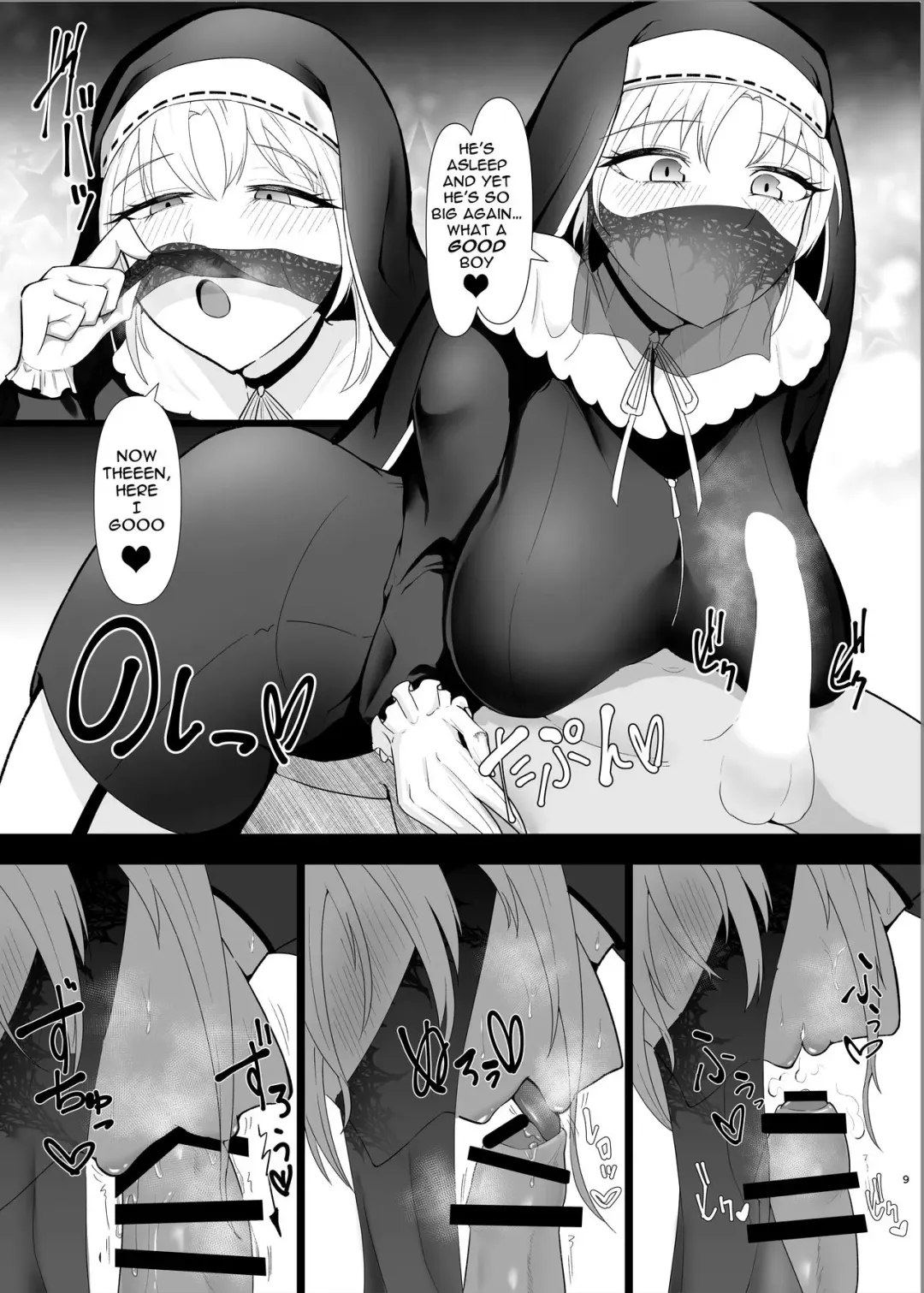 [Enryu] Cleaire-san to Boku no Hajimete Fhentai - Page 8