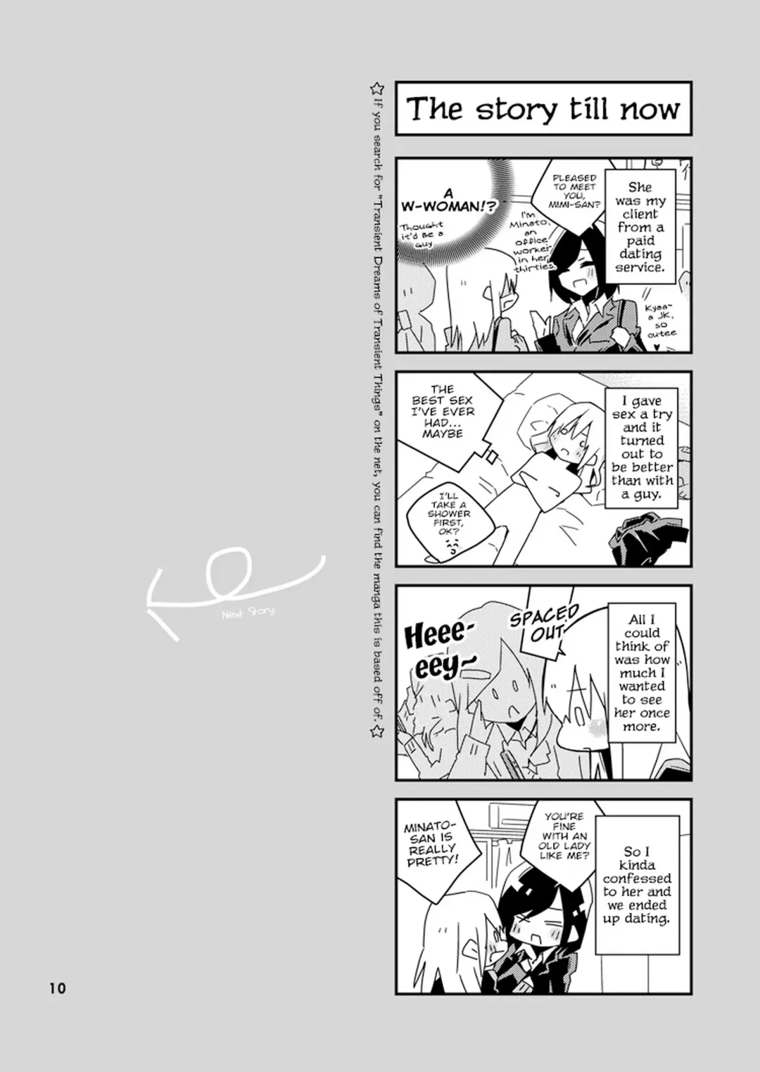 [Oku Tamamushi - Oku Tamamusi] Hakanakimono no Hakanakiyume | Transient Dreams of Transient Things Fhentai - Page 2