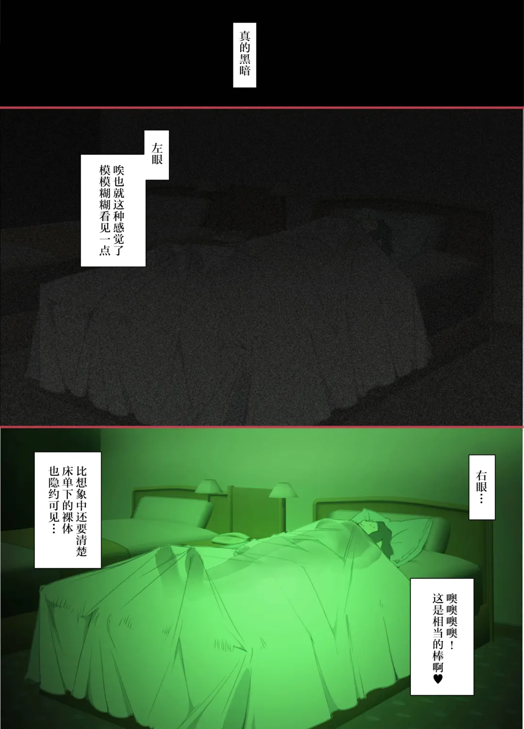 [Junk Kameyoko] Kittsui Seikaku no Kyouiku Mama ga, Jukenki Nomi Kurayami no Naka Nomi to Iu Jouken de Musuko no Sex Dairizuma o Tsutomeru Hanashi. Fhentai - Page 23