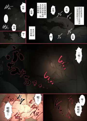 [Junk Kameyoko] Kittsui Seikaku no Kyouiku Mama ga, Jukenki Nomi Kurayami no Naka Nomi to Iu Jouken de Musuko no Sex Dairizuma o Tsutomeru Hanashi. Fhentai - Page 14