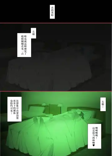 [Junk Kameyoko] Kittsui Seikaku no Kyouiku Mama ga, Jukenki Nomi Kurayami no Naka Nomi to Iu Jouken de Musuko no Sex Dairizuma o Tsutomeru Hanashi. Fhentai - Page 23