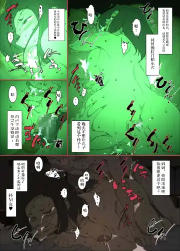 [Junk Kameyoko] Kittsui Seikaku no Kyouiku Mama ga, Jukenki Nomi Kurayami no Naka Nomi to Iu Jouken de Musuko no Sex Dairizuma o Tsutomeru Hanashi. Fhentai - Page 32