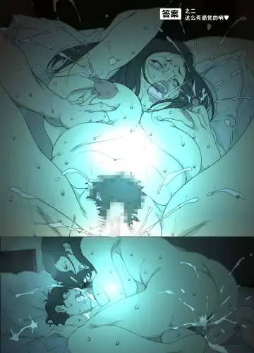 [Junk Kameyoko] Kittsui Seikaku no Kyouiku Mama ga, Jukenki Nomi Kurayami no Naka Nomi to Iu Jouken de Musuko no Sex Dairizuma o Tsutomeru Hanashi. Fhentai - Page 39