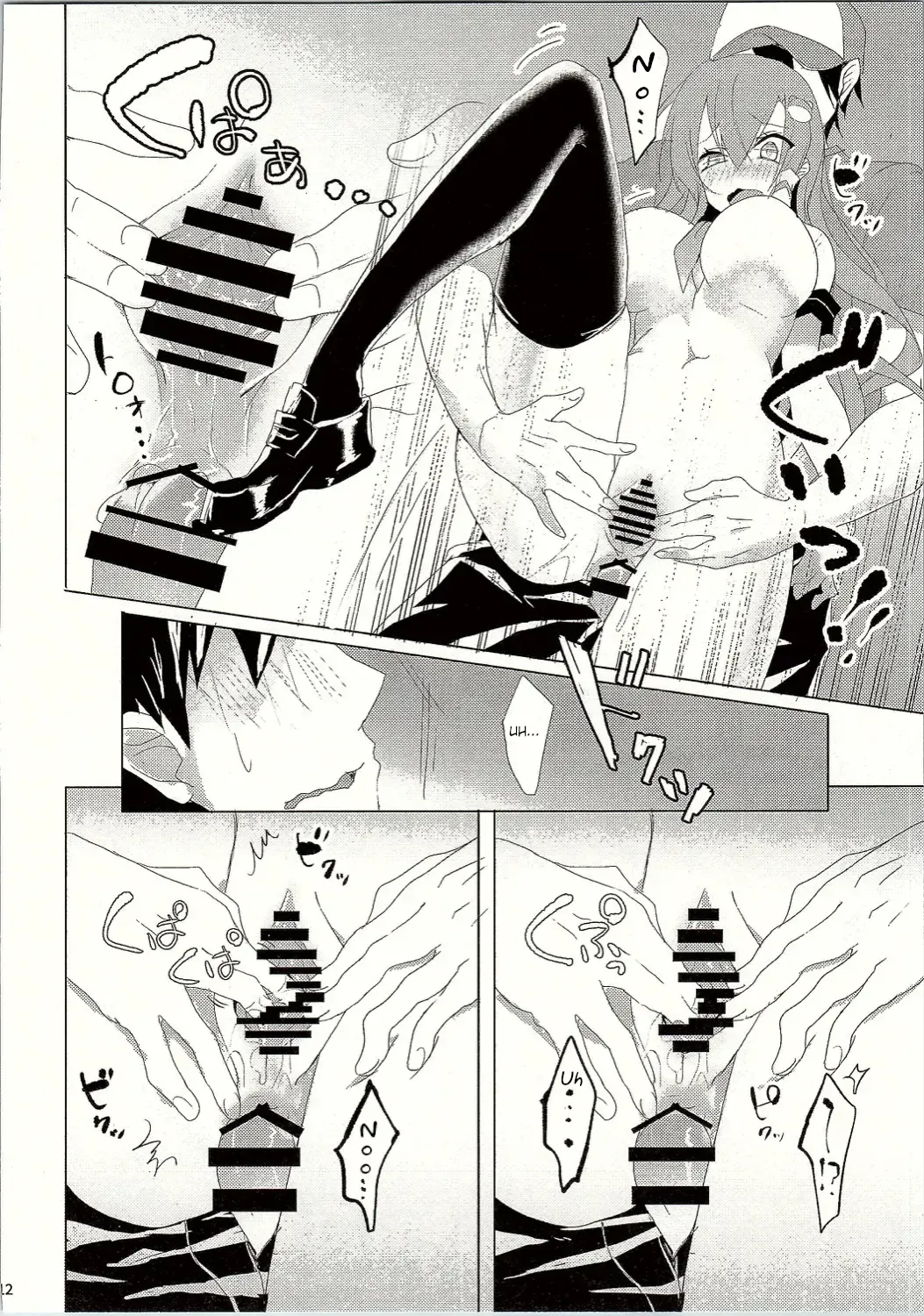 [Koikawa Minoru] Sanae-san in Chikan Densha | Sanae in the Molester Train Fhentai - Page 13