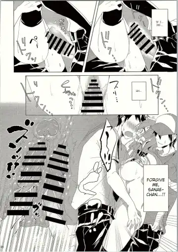 [Koikawa Minoru] Sanae-san in Chikan Densha | Sanae in the Molester Train Fhentai - Page 15