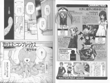 Makai Tenshi Jibril  EPISODE 2 Fhentai - Page 11