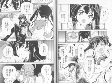 Makai Tenshi Jibril  EPISODE 2 Fhentai - Page 12