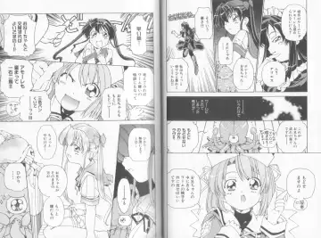 Makai Tenshi Jibril  EPISODE 2 Fhentai - Page 13