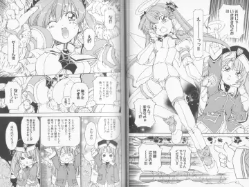 Makai Tenshi Jibril  EPISODE 2 Fhentai - Page 14