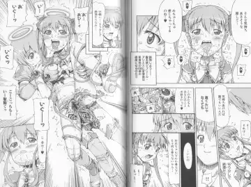Makai Tenshi Jibril  EPISODE 2 Fhentai - Page 54