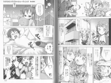 Makai Tenshi Jibril  EPISODE 2 Fhentai - Page 55